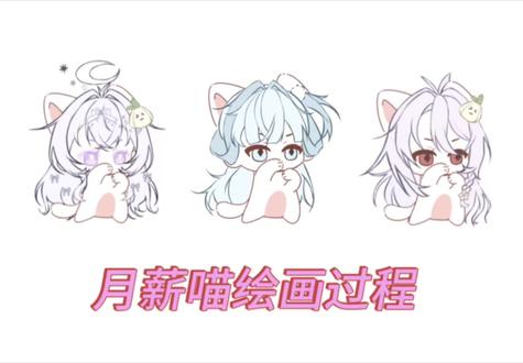 模板的出处已经在视频里标明了 要认真看视频哦 #绘画过程 #月薪喵 #动图 #表情包