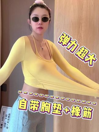 谁还没买这件假两件长袖自带胸垫辣妹yyds 宝子们听我说!这件辣妹假两件长袖T恤自带胸垫真的绝!显身材又舒适,胸垫柔软亲肤,长袖遮肉又百搭,必须冲!💃 #自带胸垫 #长袖t恤 #秋季长袖 #时尚穿搭