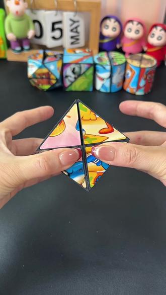 百变益智魔方,可以变换多种图形,锻炼孩子动手能力专注力,减少孩子玩手机时间#益智玩具#魔方#百变益智魔方 #益智早教玩具