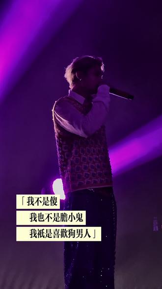 #李大奔 让他自己来找差距