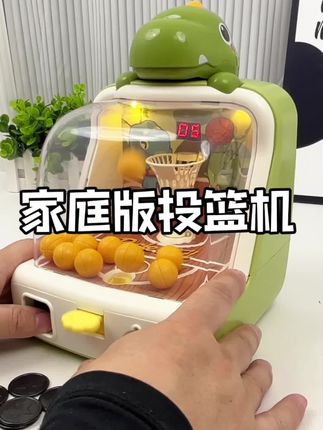 用手指投篮是种什么感觉#儿童玩具 #投篮机#哄娃神器