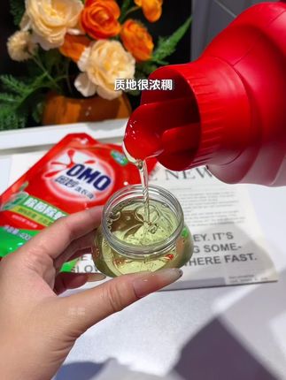 奥妙大品牌洗衣液的大羊毛来了 快冲啊!#洗护好物 #奥妙洗衣液 #持久留香