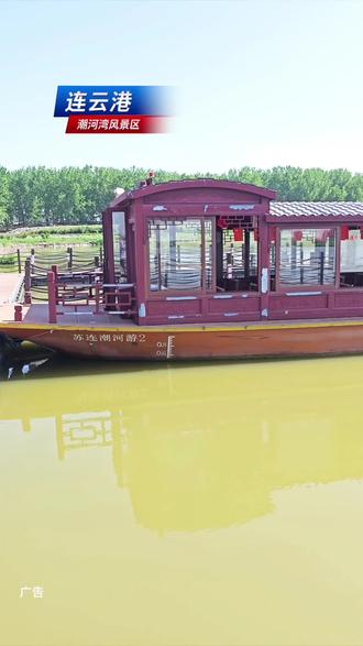 新春游玩,潮河湾风景区,赶紧行动起来吧!
#灌云新春恐龙焰火奇幻季#春日游玩攻略#春节去哪玩#烟花秀 #旅游推荐官