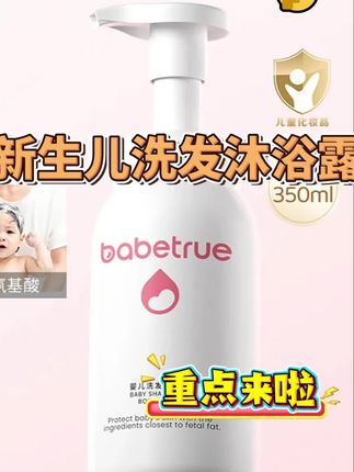 #学生党必备 #懒人必备 #每天跟我涨知识 #好物推荐🔥 #母婴好物