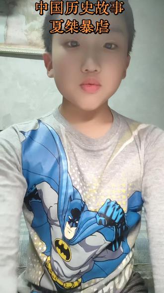 中国历史故事
夏桀暴虐
#背诵#夏朝终结#夏桀的暴虐#商朝的崛起