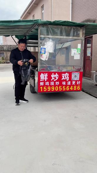 鲜炒鸡的做法,视频有点长,耐心看完喔#抖音美食创作者 #我要上热门🔥 #抖音美食推荐官