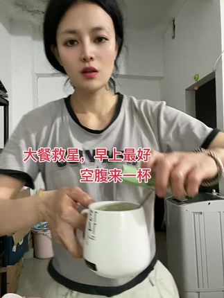 早上一杯双柚畅清饮搭配鸡蛋🥚#早餐分享 #记着多喝水 #看过来