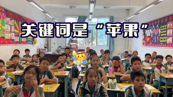 课堂犯困预警⚠️学生昏昏欲睡、眼神放空?
快安排这款语文找规律小游戏!
专治上课“特困生”,瞬间唤醒大脑🧠
脑洞大开练思维,奇思妙想拼脑力
提神又好玩,课堂氛围感直接拉满✨#有趣的课堂 #课堂小游戏活跃气氛 #课堂随拍