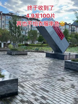 #生活必备 #强烈推荐 #吸色片防串色洗衣片 #超高性价比 #好货推荐