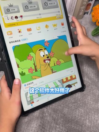 现在放学回家,天天喊着要阅读适趣Ai阅读,养成阅读习惯 不费妈了#专注力培养 #适趣ai阅读 #亲子教育 #每天进步一点 #培养孩子好习惯