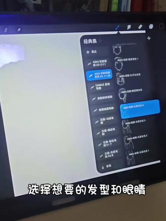 你还不会画星蝶公主吗?#星蝶公主 #procreate绘画 #星蝶公主情侣头像 #笔刷分享 #每日一画