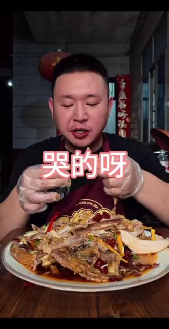 我并不知道您这是怎么了 #名模坤 #椒麻鸡 #名模坤直播回放