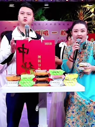 #快来一起尝个鲜 #礼盒装 #刘家月饼 #刘家月饼好吃到爆