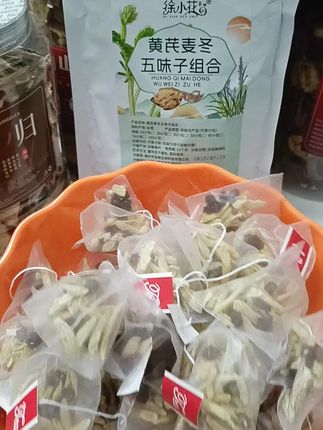 #黄芪麦冬五味子茶#超便宜超划算 #来过来尝尝这个 #黄芪泡水