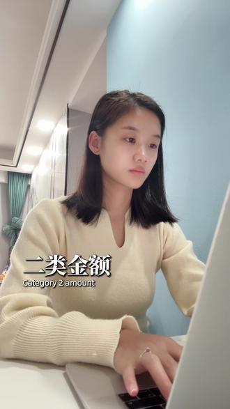 三类应收账款坏账,企业汇算清缴这样处理才合规!会计新手必看!#财务#会计#企业汇算清缴 #应收账款#烂账