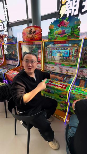 泪奔了家人们,当年玩这个的时候还是初中的时候,再说一遍哈!这是正规文化准入机台!#游戏机 #回忆当年的时光 #文化准入游戏机 #水果机游戏 #玩游戏