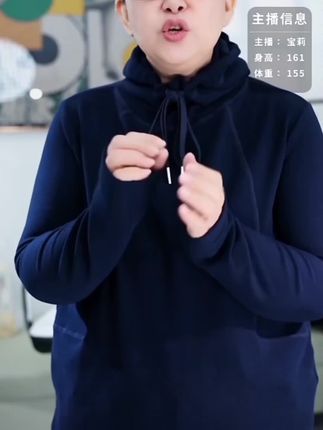 时尚弄潮儿必备!小众设计师款卫衣 宝子们,还在找能脱颖而出的穿搭单品?这件中性小众设计师款卫衣XHR6266别错过!独特连帽设计搭配抽绳细节,个性十足。 深色调质感满满,小众又高级。面料柔软亲肤,无论是搭配牛仔裤打造街头风,还是运动裤突显休闲感,都能轻松拿捏时尚~#大码女装#宽松有范 #洋气减龄 #连帽卫衣 #谁穿谁好看不分年龄段 @巨量千川