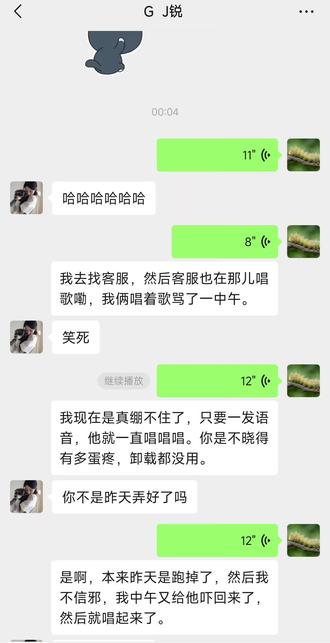 KK语音怎么关啊!救命呀#上热门
