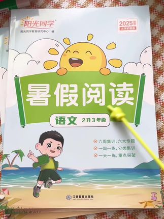 #好书分享 语文阅读理解专项训练一二三四五六语文阅读专项#t#好物推荐