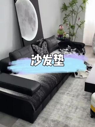 LangSha/浪莎沙发垫2025新款防滑轻奢高级感四季通用直排皮沙发#沙发垫 #防滑沙发垫 #四季沙发垫 #通用沙发垫