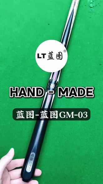 蓝图gm03,领券下单更优惠!#蓝图球杆 #小头杆 @DOU+小助手 @抖音体育