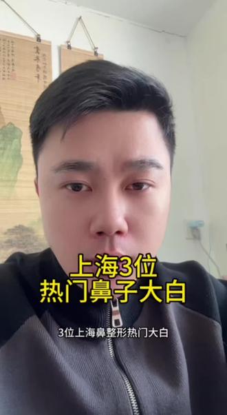 上海3位热门大白
#上海姜丽丽 #上海娜美王旭东 #黄烈文