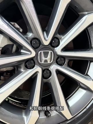 适用本田思域雅阁凌派XRV皓影CRV思铂睿汽车轮毂螺丝帽保护盖防护#本田螺丝 #螺丝帽保护盖 #螺丝帽套 #本田车主 #本田