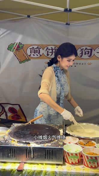 狗头萝莉来厦门摊煎饼果子啦 来咯来咯来咯来咯,快来吃煎饼咯#狗头萝莉 #狗头萝莉煎饼 #煎饼果子 #厦门美食