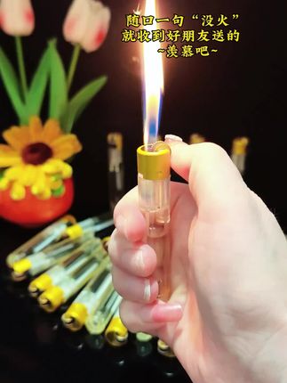 #创意打火机 #砂轮打火机 #打火机又火了 #国货发光 #超便宜超划算
