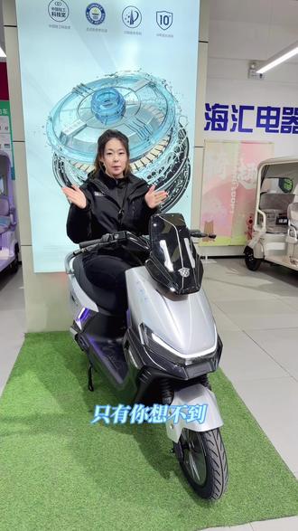 #绿源液冷电动车
#绿源S70pro全路况战神