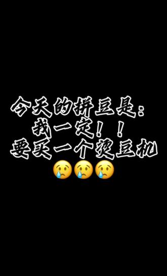 拼豆小记9️⃣星星挂件,又名“我要买个烫豆机🥲🥲🥲#手工diy #拼豆 #手工制作 #解压