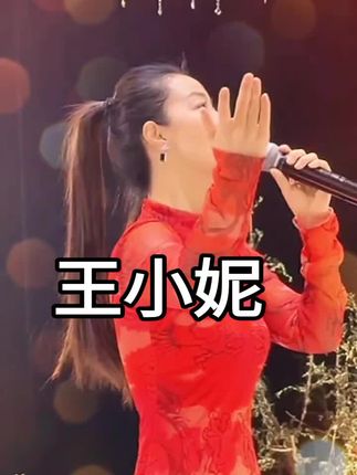 #演出现场 #实力派歌手 #好声音 #真人真唱 #经典歌曲