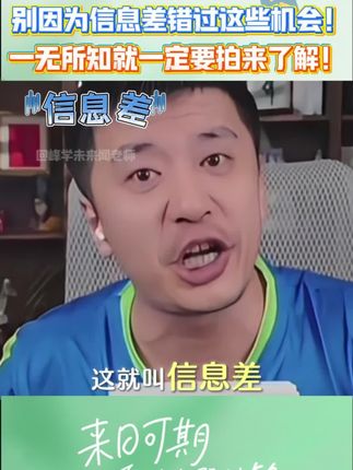 这些高中升学路径你知道多少?趁还有时间,各位家长尽早去了解!