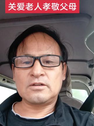 #我要上热门 ,善待老人,孝敬父母。
