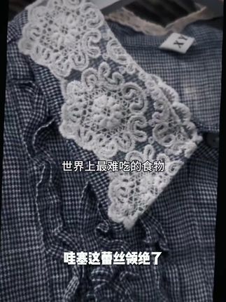 秋季新款时尚舒适蕾丝拼接细格子开衫衬衫宽松休闲显瘦长袖上衣女#⻓沙看展 #宣威漫展 #花开漫展 #延吉理想乡漫展