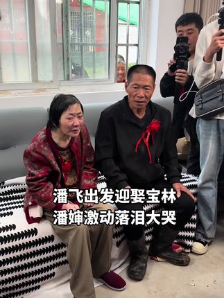 一家人过的太不容易了!