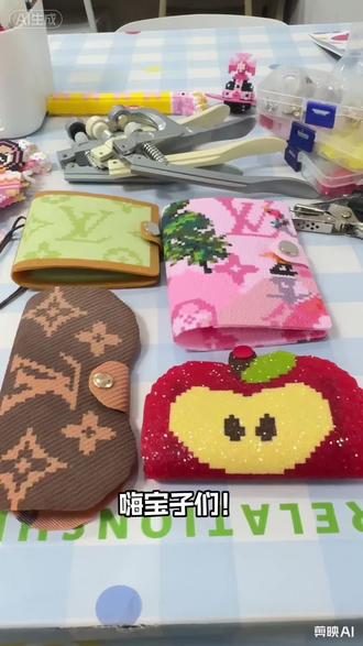 实用型拼豆之小包扣子扣头
驾驶证图纸来自@kilopo(拼豆版)
护照夹图纸来自@豆豆拼豆子
眼镜包图纸来自@大姣(拼豆版)
苹果卡包图纸来自@椰子oO
磁吸扣安装参考@瑶子
#拼豆图纸 #我染上了拼豆 #手工diy @偶点点点