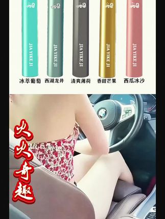 #坐飞机高铁都能整的果味替烟棒再也不用憋着了,对自己对家人都好#戒烟#健康生活#烟民看过来@DOU+上热门 @DOU+小助手