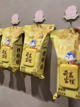 德佑又又又放大招了!这泼天富“桂”的桂花湿厕纸绝绝子!金灿灿包装直接把“财气”拉满,品质一如既往在线!这波新品必须囤,把富贵感直接焊在厕所里!#德佑湿厕纸 #厕纸还是湿的好 #湿厕纸 #德佑 #湿厕纸推荐