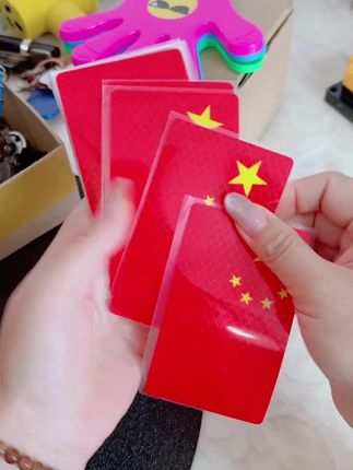 #车身反光贴
