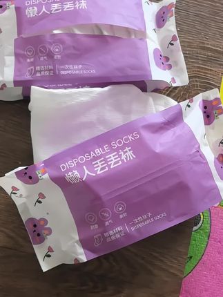 #懒人丢丢袜 #出门旅行必备物品 #一次性袜子好穿又方便