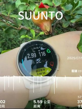 颂拓RaceS 步行也是运动 动起来就好 #颂拓RaceS手表 #颂拓运动 #大卫城四楼颂拓专柜 #颂拓耳机