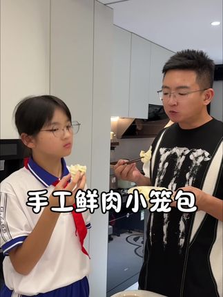 早餐必备手工鲜肉小笼包 主打一个干净新鲜纯手工 早餐不知道吃什么就安排上小笼包 #纯手工 #小笼包 #鲜肉小笼包 #早餐 #早餐吃什么