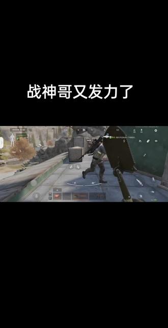 #暗区突围 @🤡👈🤬 来看张某的神奇操作@