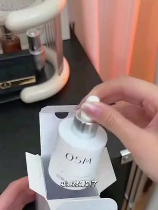 特惠正品欧诗漫水光幻亮精华液补水保湿提亮肤色小白瓶精华