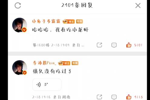 你们说我有没有当营销号的感觉hhh,我说真的妈咪我真想吃#thewhoo天气丹 #超话#李沛恩