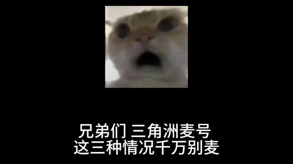 出入要谨慎啊,兄弟们@(脱坑入坑)-入口 #三角洲行动 #三角洲#聊天记录#日常vlog