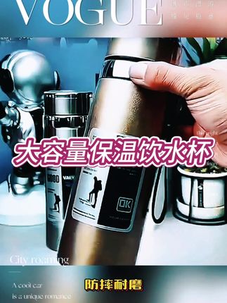#无限回购的宝藏单品#【福利品】大容量手提式吊带壶保温杯车载家用便携户外运动保冷保热