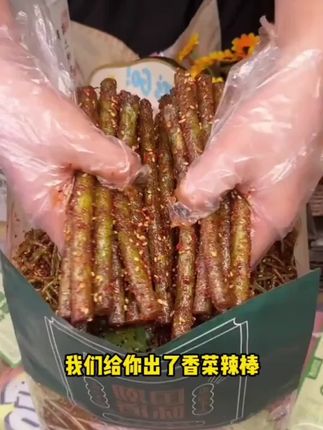 豆有味香菜辣丝辣棒网红辣条办公室宿舍童年记忆校园解馋小零食F#好吃到停不下来#追剧小零食#辣条