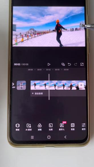 蒙版和羽化。蒙版的介绍。#蒙版 #剪辑技巧分享 #剪映 #短视频剪辑 #剪映教程